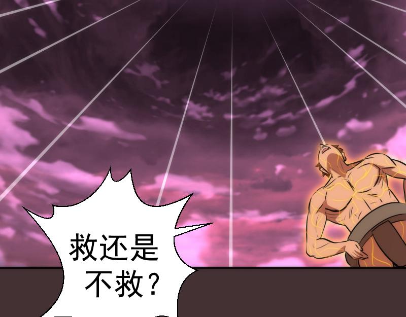 第205话 结界解除63