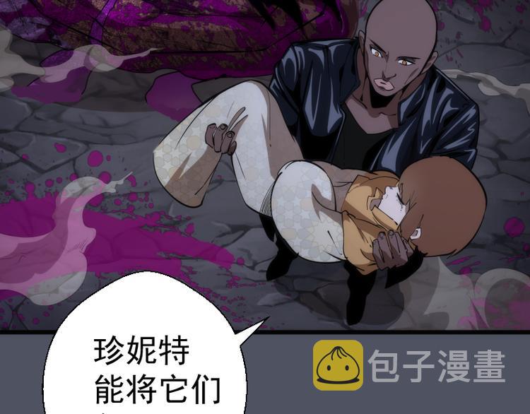 第120话 分数出炉啦40