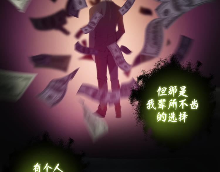 第21话 第四个选项！22