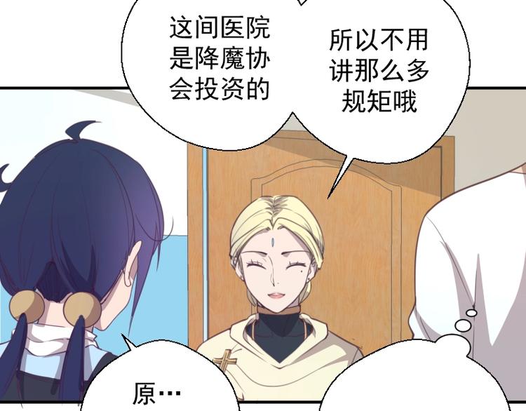第30话 敢来惹我？18