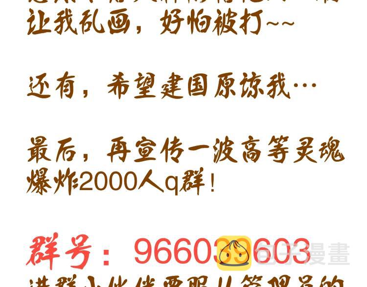 番外：蒋乘风VS王小修！228