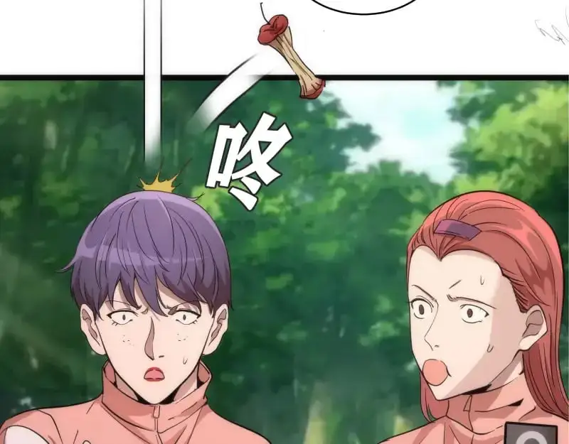 第258话 春游52