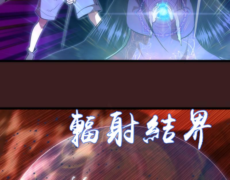 第187话 铁块对钢锤5