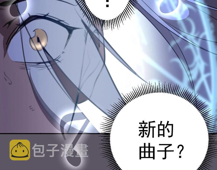第59话 觉醒！60