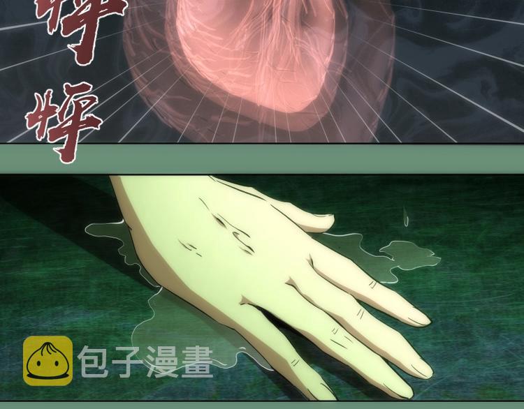 第70话 受折磨的切子！100
