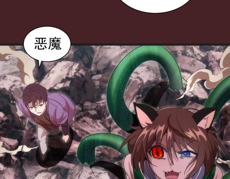 第137话 谁是老大？82