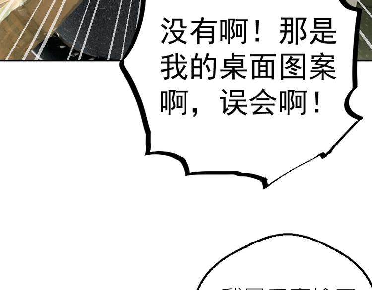 第118话 首秀148