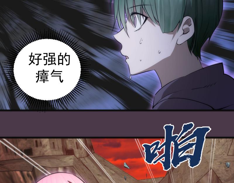第191话 秘剑流星110
