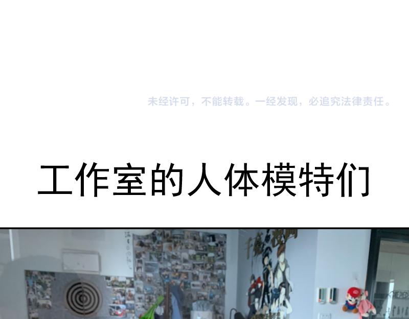 第161话 中场休息132