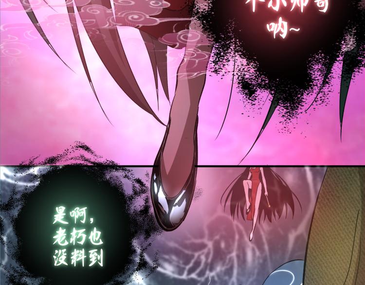 第20话 十日厄运最终考验！182