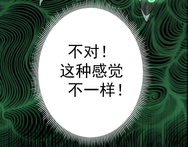 第55话 S级式神！25