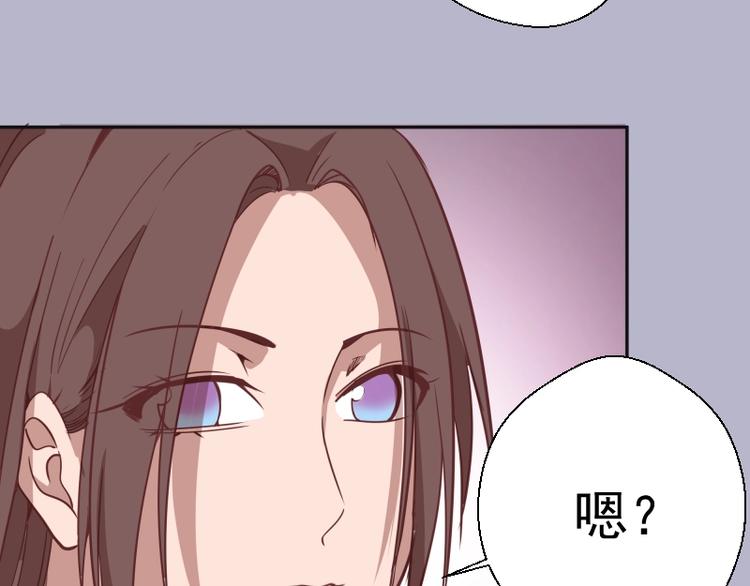 第67话 古魔的最后挣扎！128