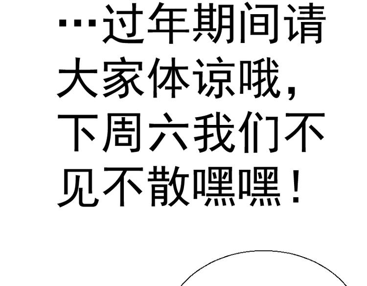 第114话 恶灵跟班65