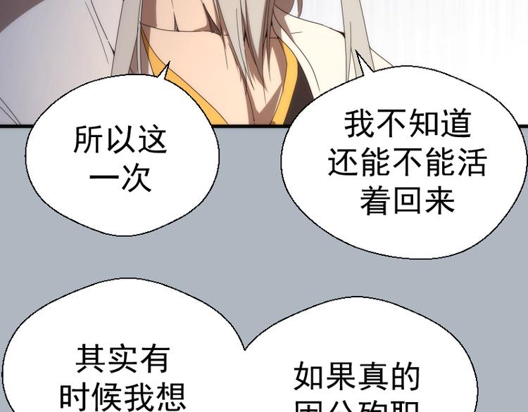 第83话 大战在即46