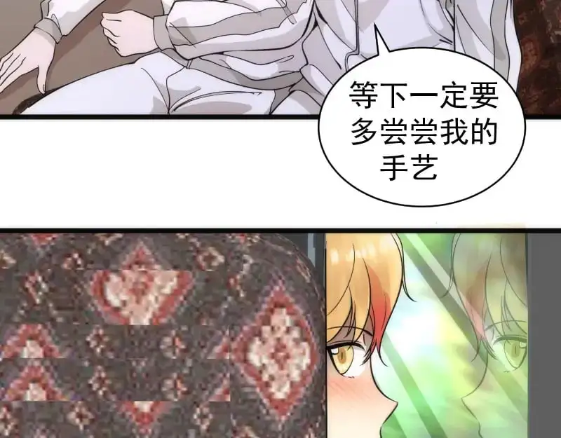 第258话 春游11