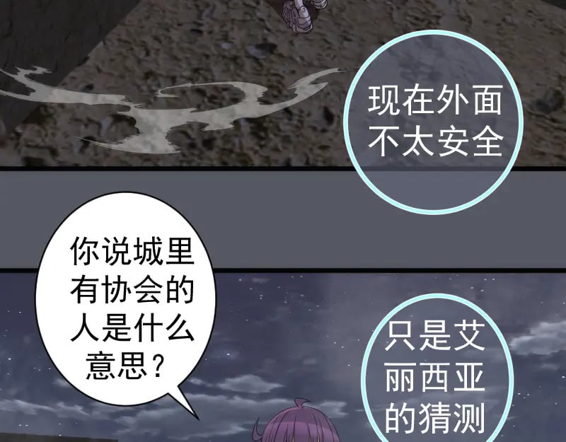 第244话 出逃111
