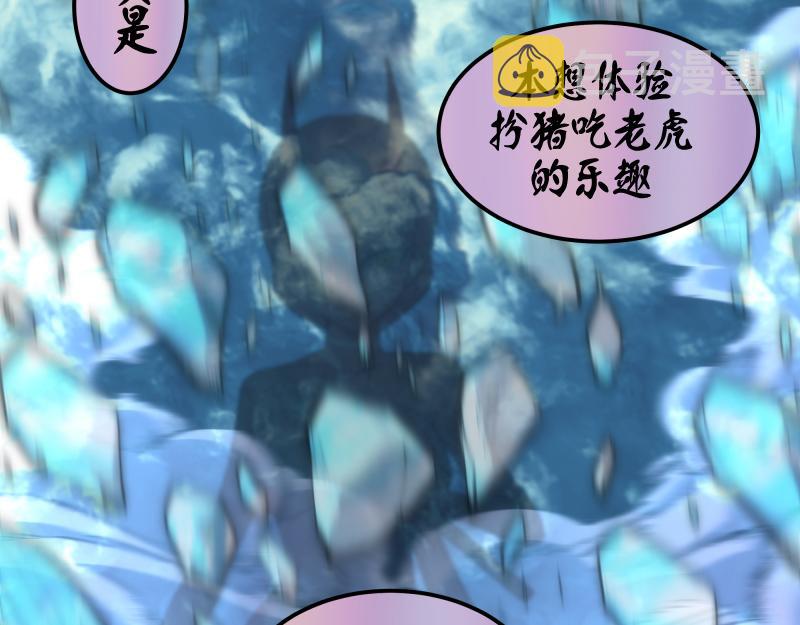 第191话 秘剑流星42