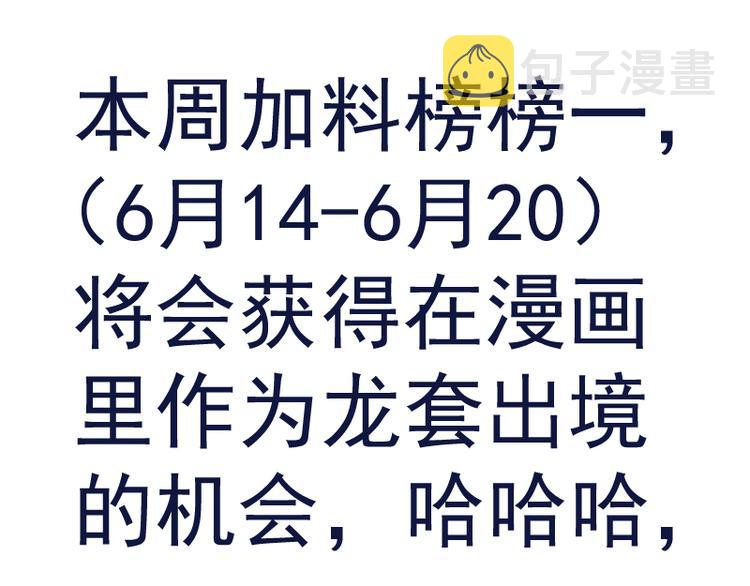 第132话 蜕变的决心143