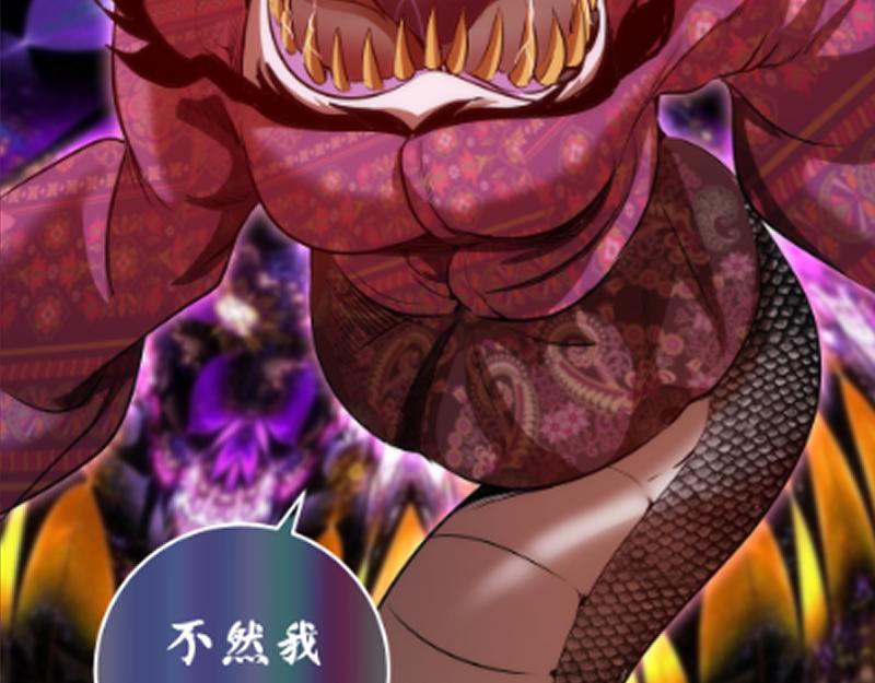 第176话 波球的死斗145