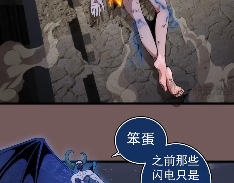 第246话 沙城夜战92