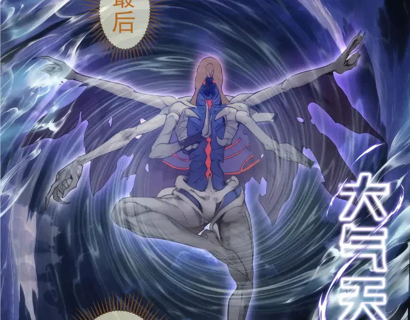 第278话 融合95