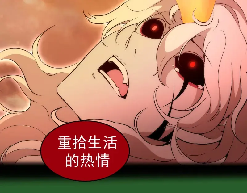 221 向死而生131