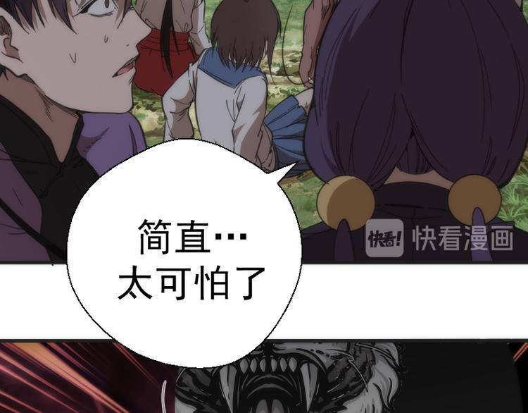 第111话 初次见面26