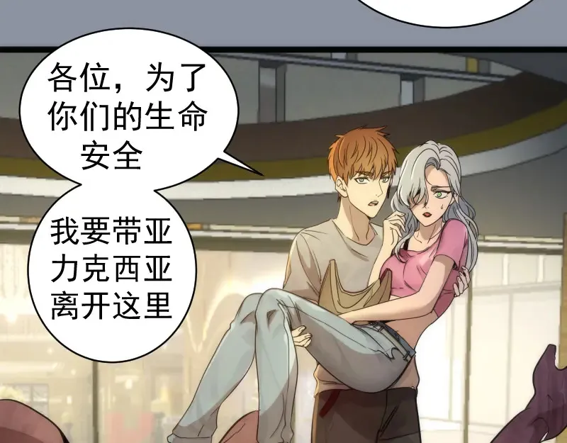 第264话 保镖91