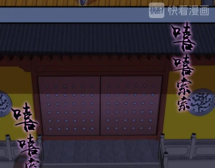 第79话 大法师的实力！94