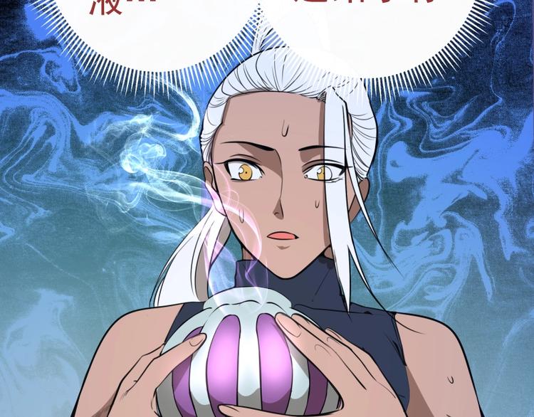 第50话 联合作战！159