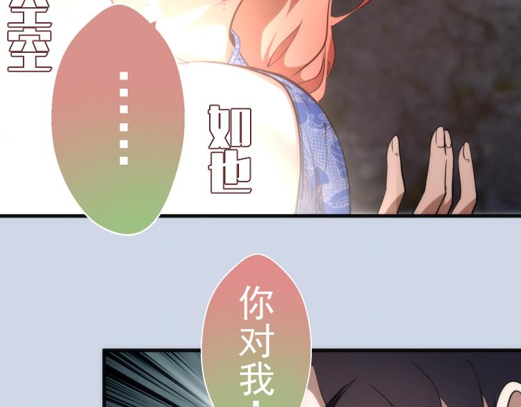第97话 最后的告白89