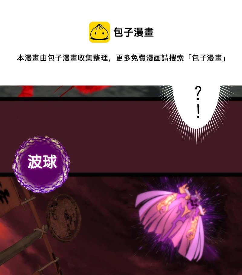 第172话 紫莹竞技场136