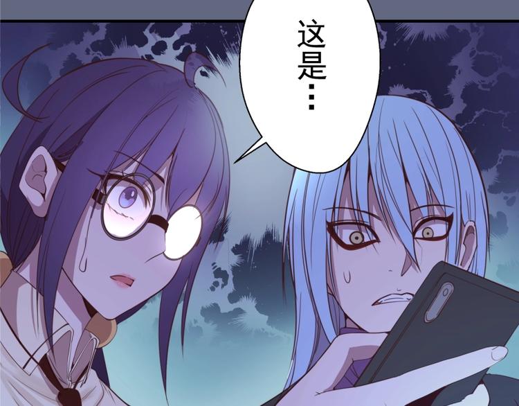 第34话 飞机上的恶灵！186