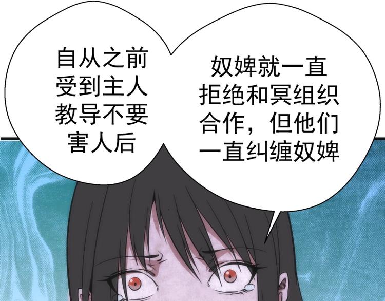 第76话 盛清池的恐惧！132