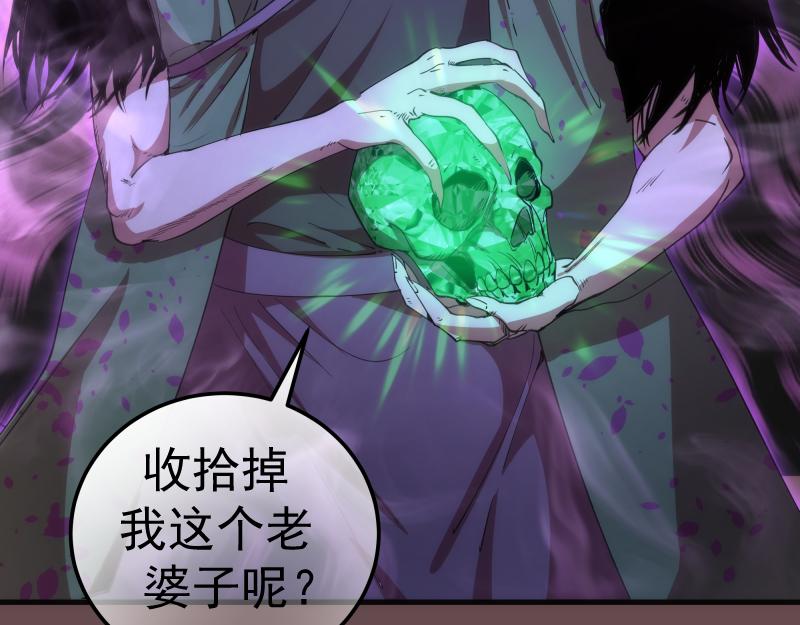 第208话 守家45