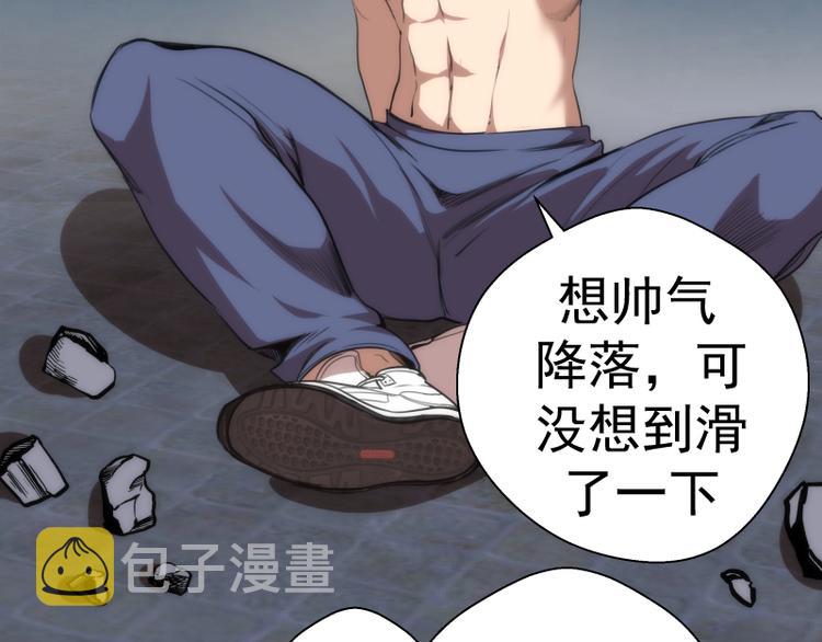 第86话 不死魔王133