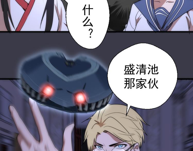 第119话 知识就是力量90