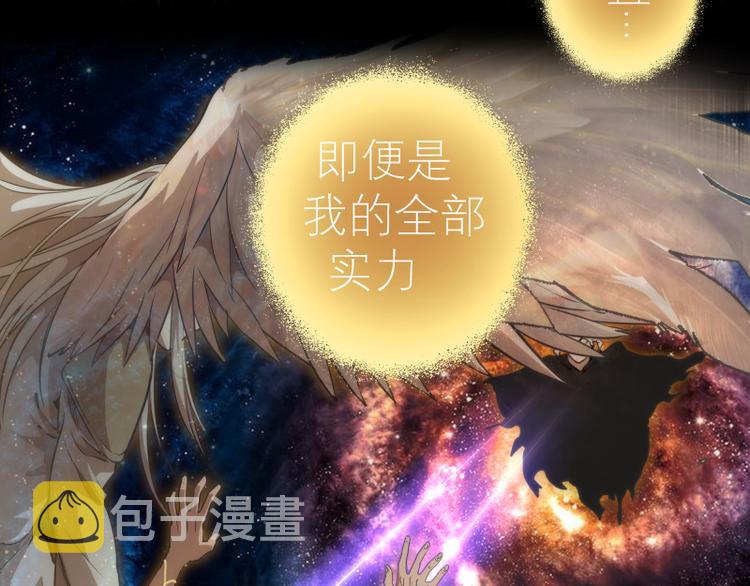 第110话 蒋乘风的课题88