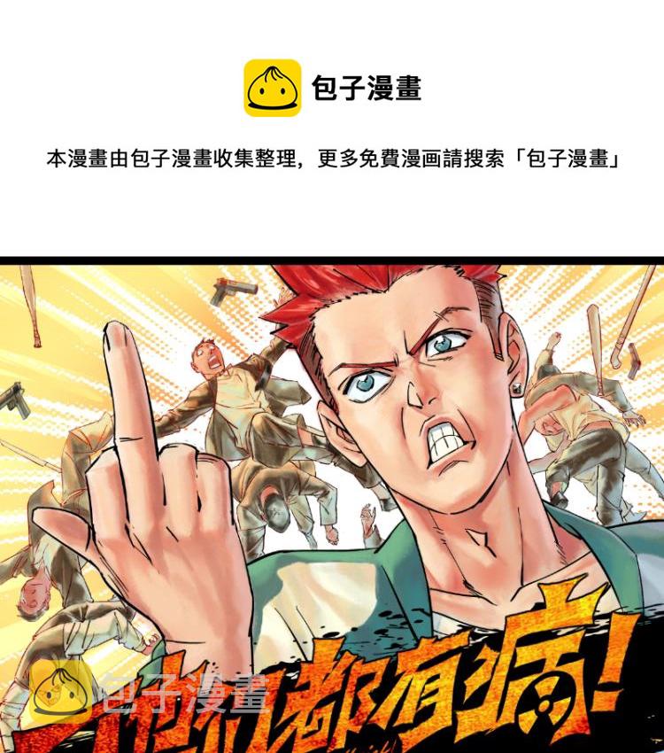 第147话 桃符山旧事137