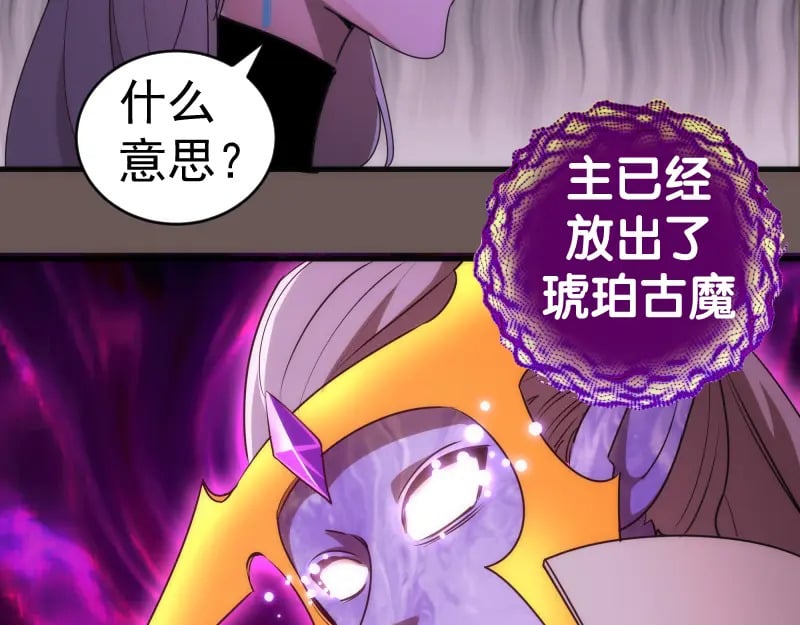 227话 混沌梦境114