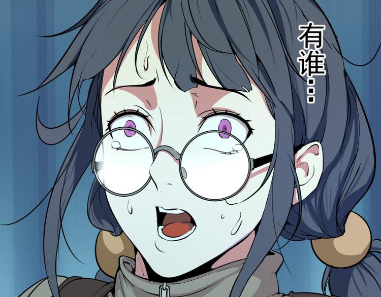 第11话 厄运缠身！179
