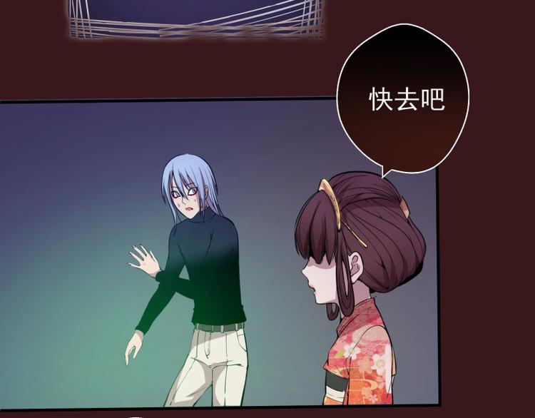 第16话 翡翠古魔的契约36
