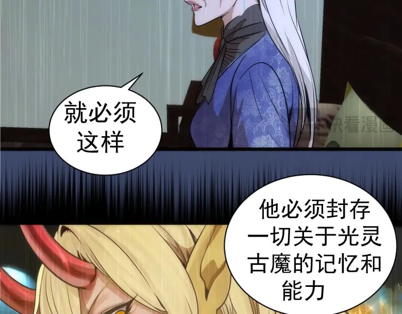 第240话 初中小子104