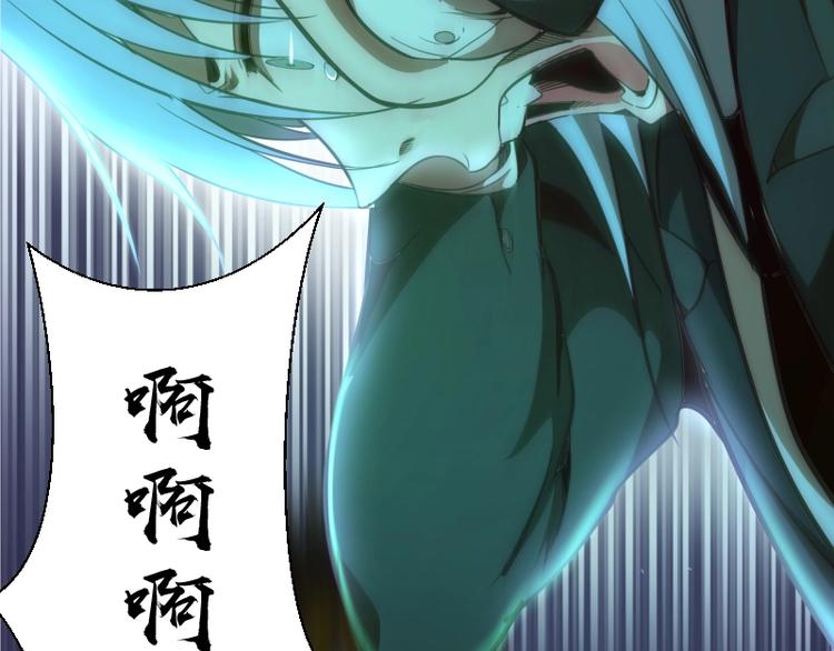 第45话 盛清池的悲痛记忆！48