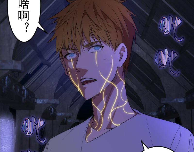 第173话 谁上场？85