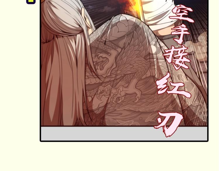 第81话 群魔大会185