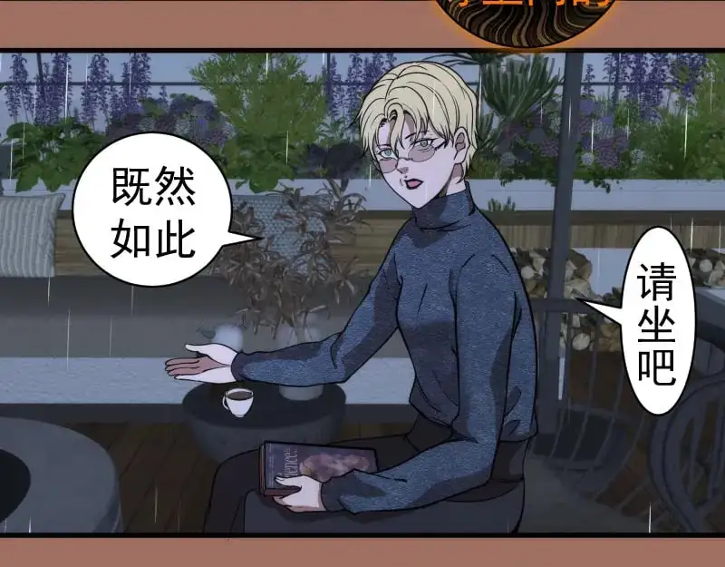 第256话 梵王35