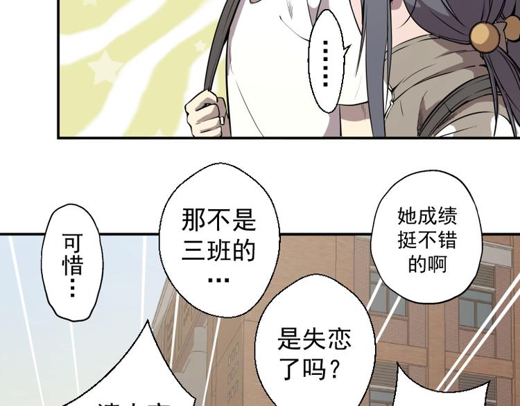 第9话 正面交锋！94
