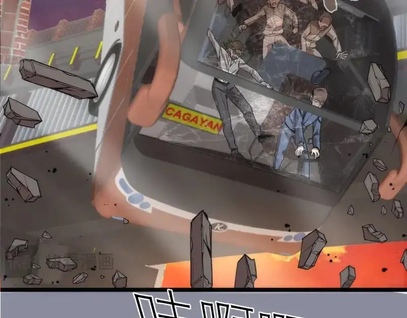 第258话 春游101