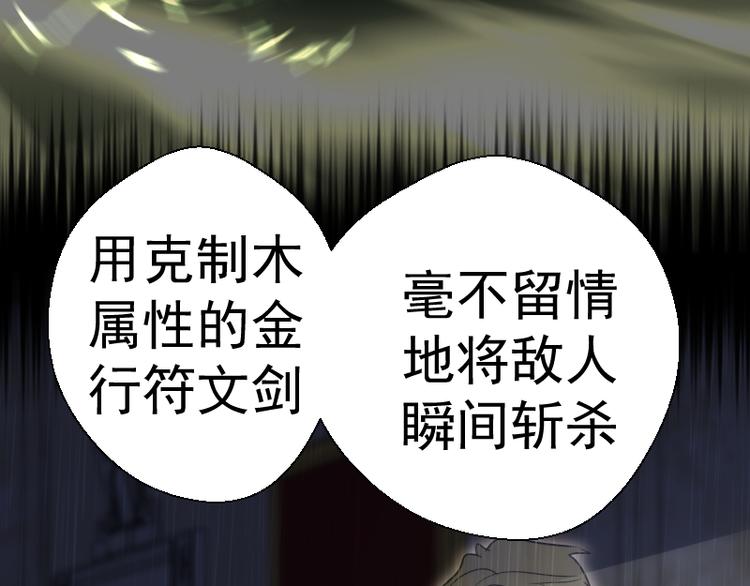 第119话 知识就是力量82